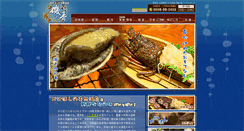 Desktop Screenshot of isonoka.gr.jp